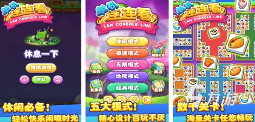 乐高小镇 