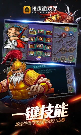 左游游戏厅官方版 