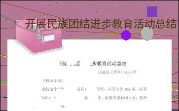 奥特曼集结游戏正版 