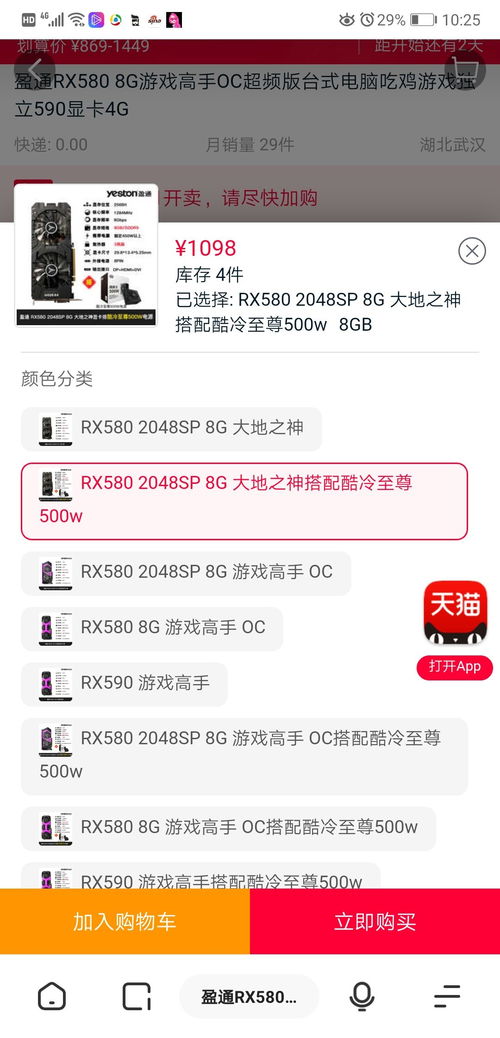 怎么样才能不当社畜:妻子的故事 