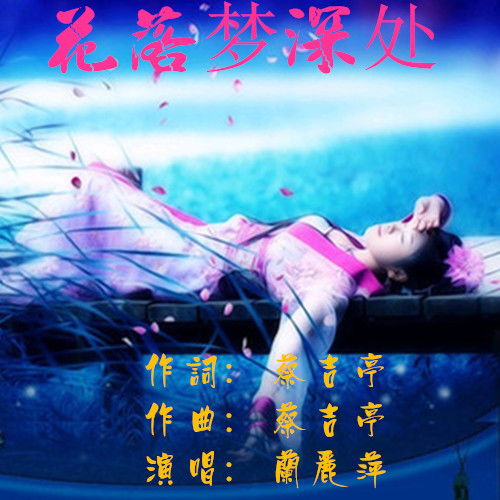 酷狗花落游戏,宫廷养成与冒险之旅