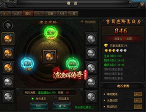 贪玩游戏盒子安卓版 