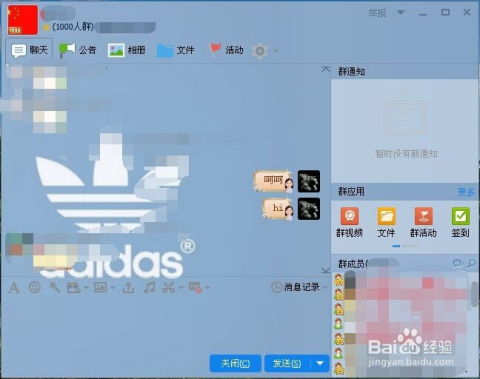小小的冒险 