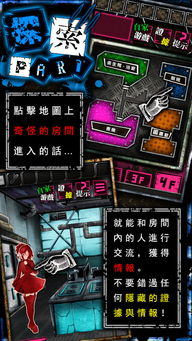 孤狼游戏 