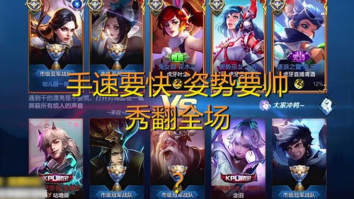 偶像荣耀手游中文版 