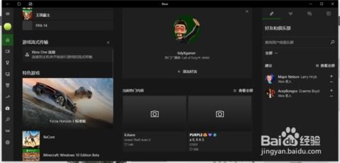 华为鸿蒙OS2.0系统 