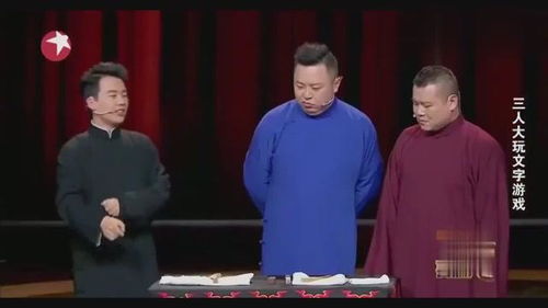玩文字大挑战 