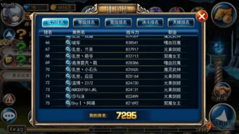 如意取名字 