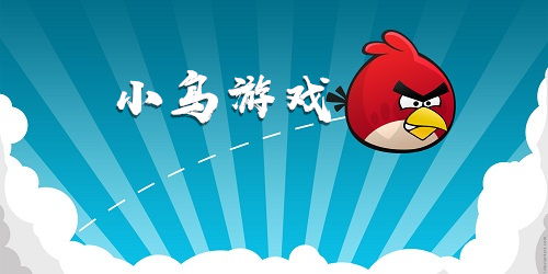 柱子游戏免广告官方版下载 