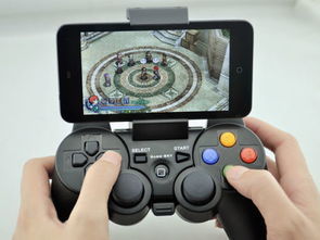 v3游戏手柄 