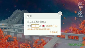 忽然成了万人迷橙光游戏下载 