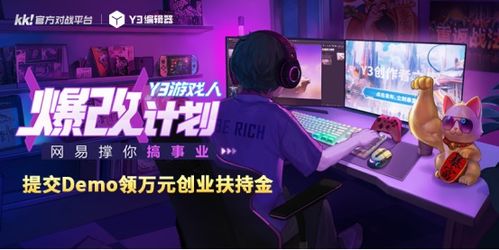 两个人的游戏挑战 