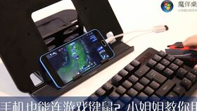 otg怎么玩游戏,畅享手游新体验