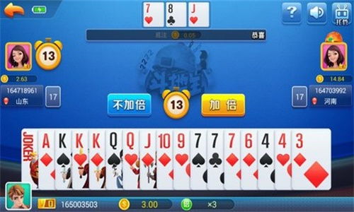 999游戏大厅,尽享欢乐的数字乐园