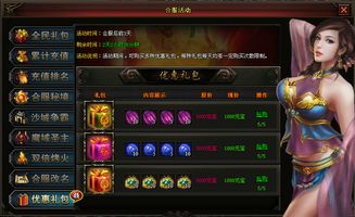 搜狗游戏七杀,探寻网页游戏新篇章