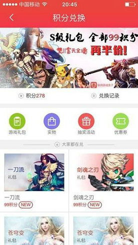 快用游戏充值,便捷高效的游戏虚拟货币充值攻略