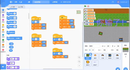 游戏程序开发课程,游戏程序开发核心课程解析与技能培养