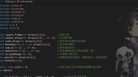 语文数字游戏,智慧成长”