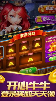 英雄集结号 