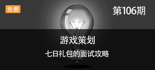 好好面试导师端 