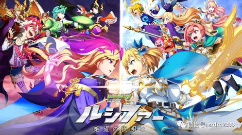 奥特曼系列ol官网版 
