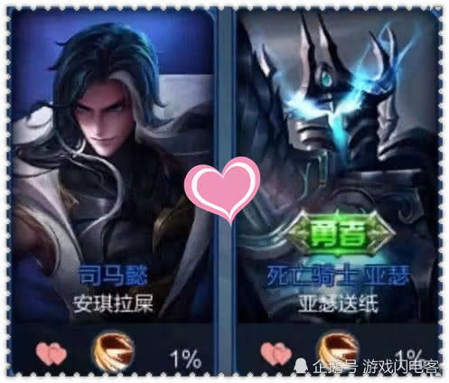 网名生成器 
