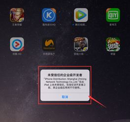 新游游戏大厅ios,体验极致娱乐新境界