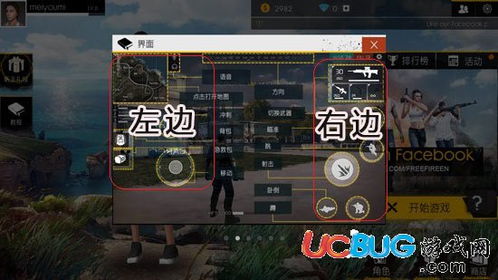 游戏地图按钮,游戏地图按钮功能解析