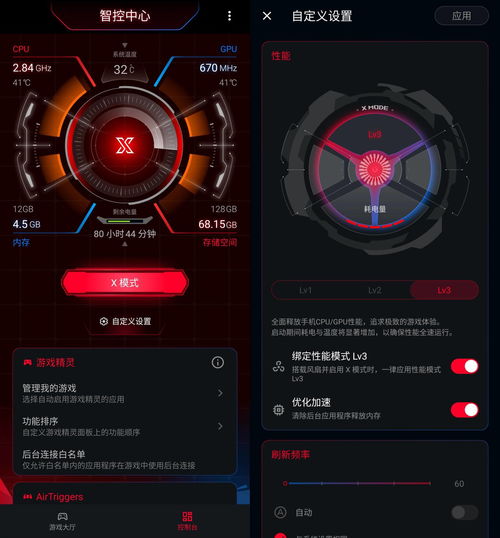 飞机大厨烹饪游戏安卓版 