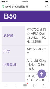 打游戏不卡的手机排名