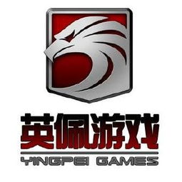 英佩游戏招聘,共筑游戏产业辉煌未来
