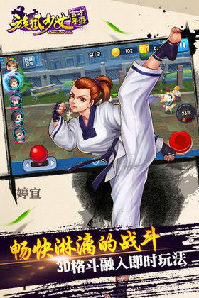 旋风少女吴磊主题锁屏 