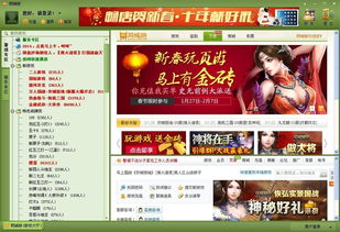冒泡社区游戏大厅下载 