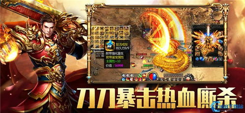我的世界传奇手机版 