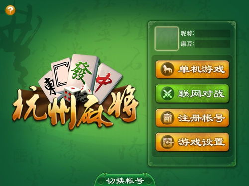 传统街舞斗舞游戏完整版 