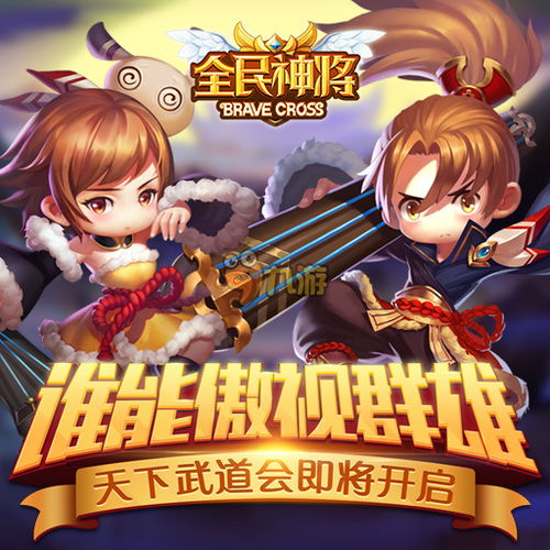 小说排行榜 