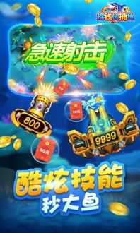 鲨鱼游戏交易 