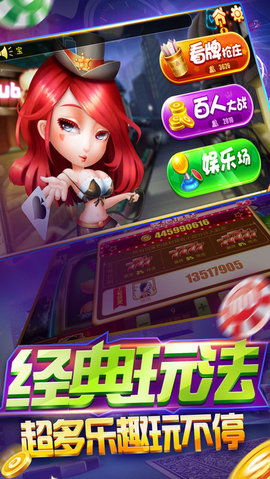 一牛游戏盒子app手机移动客户端下载安装 