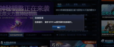 电是怎么形成的游戏 