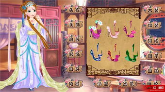 彩虹堂古装游戏手机版 