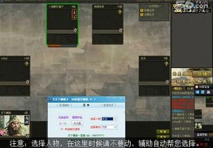qq游戏大厅 