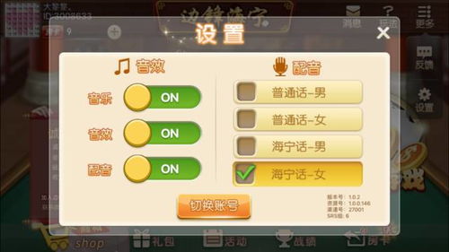 为爱冲锋游戏 