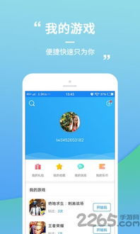 乐玩游戏破解,轻松畅玩无障碍