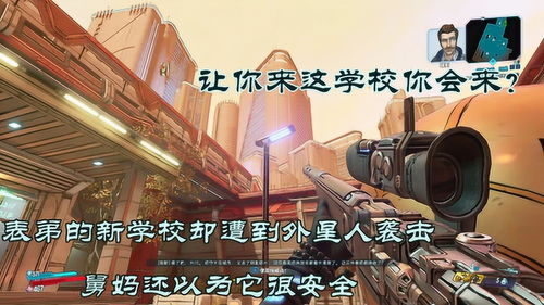 想看就看游戏,探索无限想象的世界