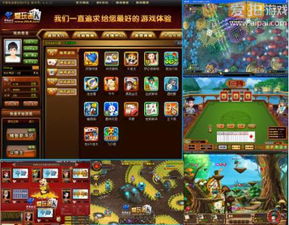 4大游戏平台,探索电竞与娱乐的交汇点