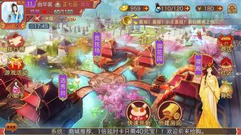 大唐帝国游戏理财,财富崛起之路