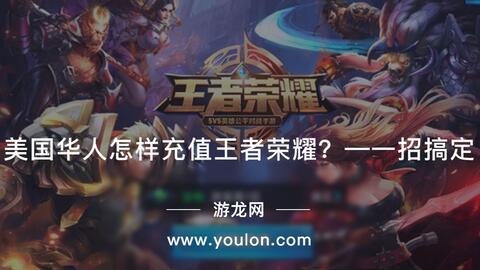 海外华人游戏,跨越国界的虚拟家园