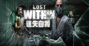 迷失自我 