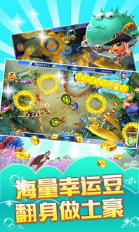 鲨鱼游戏交易 