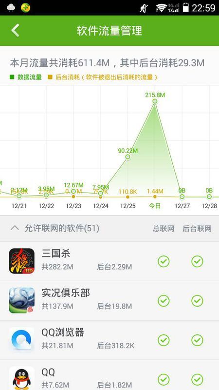 KinoConsole(手机玩电脑游戏) 